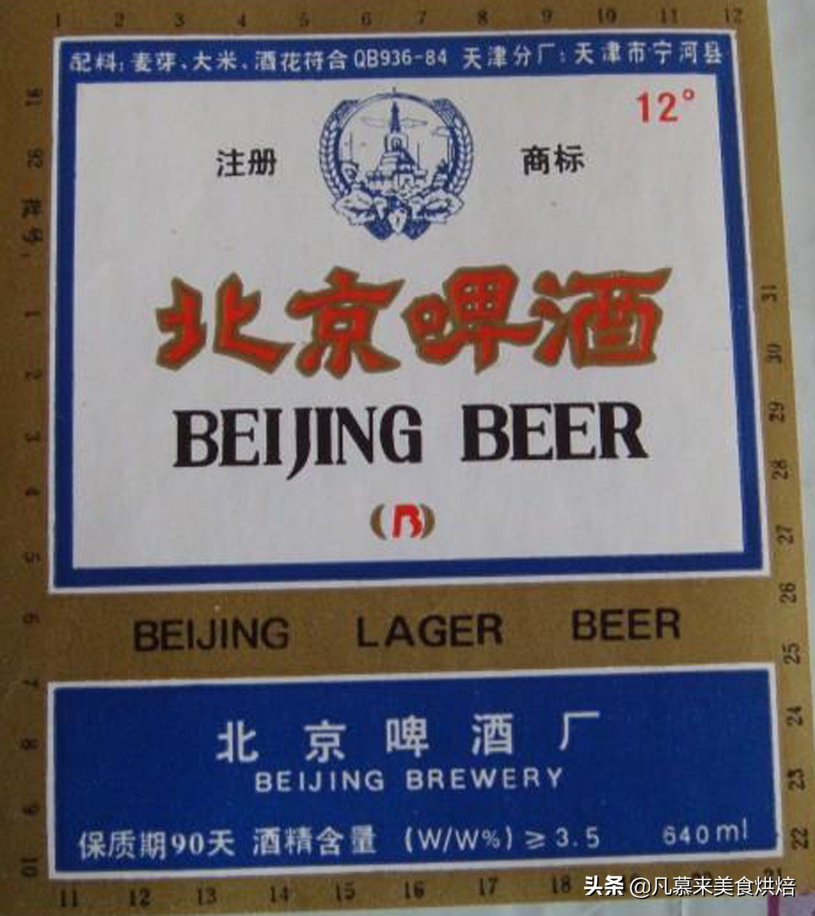 天津人都爱喝什么酒,天津人爱喝什么啤酒