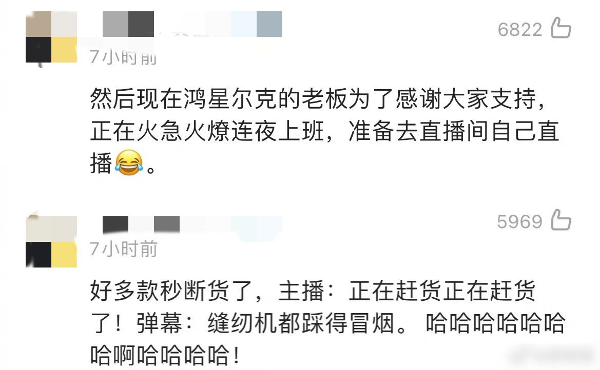 鸿星尔克疯狂购买视频,鸿星尔克购买热潮