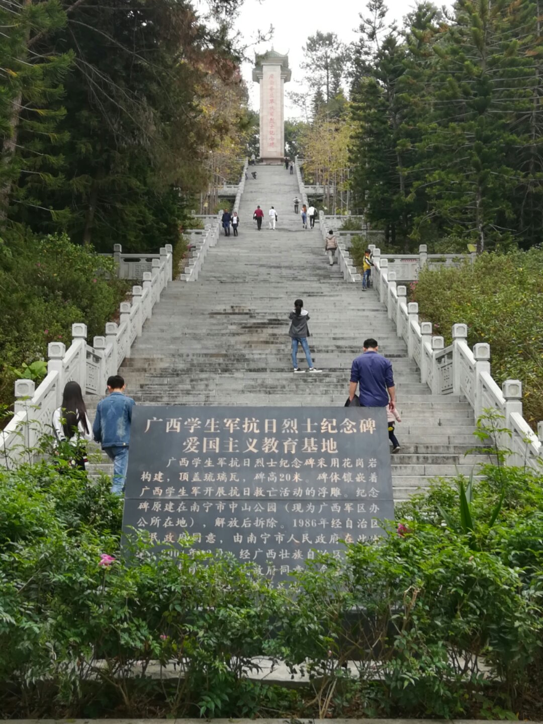 青秀山奇幻之旅,南宁2022奇妙之旅