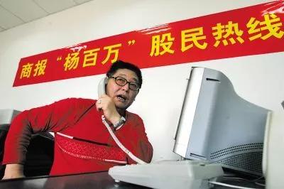 中国第一股民杨百万的炒股技巧,炒股第一股民杨百万简介