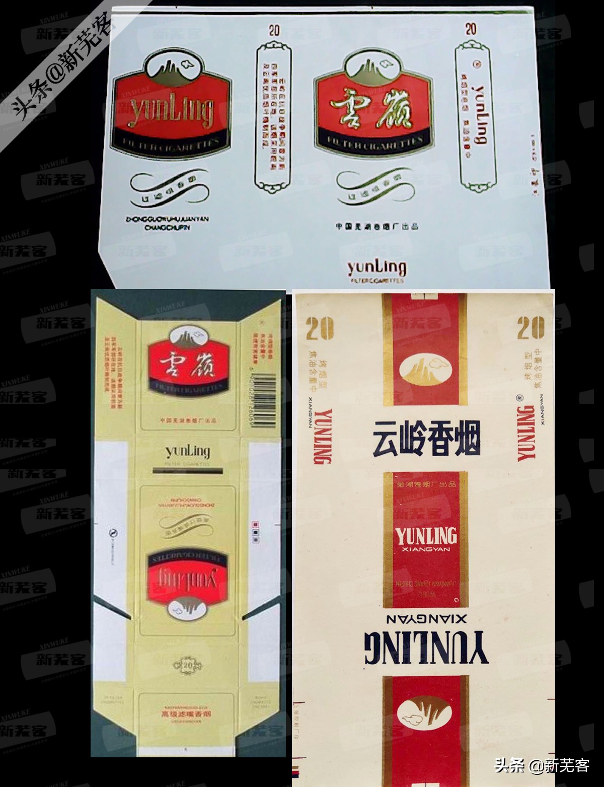 八十年代芜湖卷烟厂有哪几种香烟,芜湖卷烟厂香烟价目表