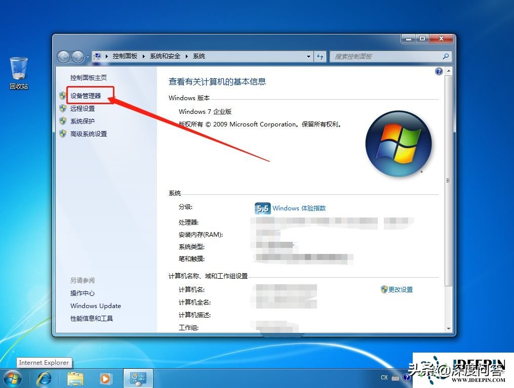 电脑重装后音响没声音win7,重装win7系统后没声音怎么解决
