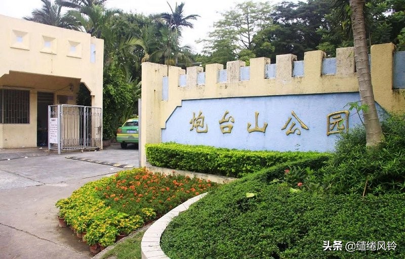 珠海炮台山：镇妖石上的“道家符箓”，揭开百年前沈亚米刺马事件