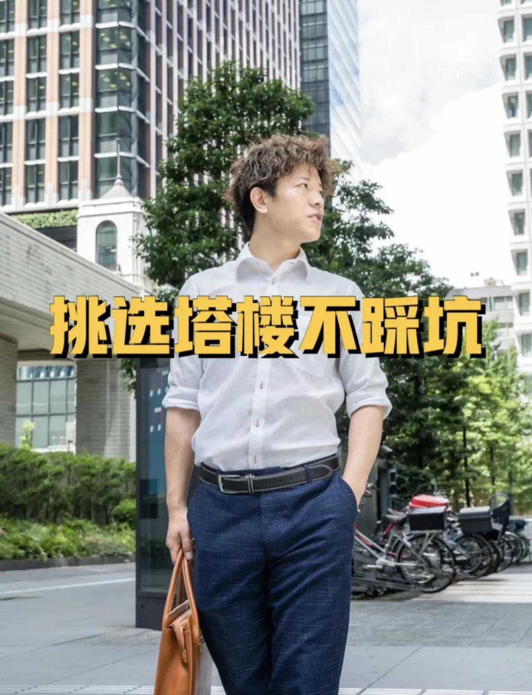 日本千叶高端塔楼,日本房产如何