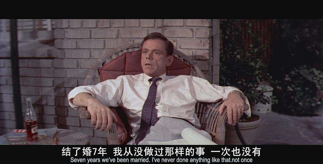 七年之痒电影老婆真的出轨了吗,七年之痒老婆还是出轨了长篇小说