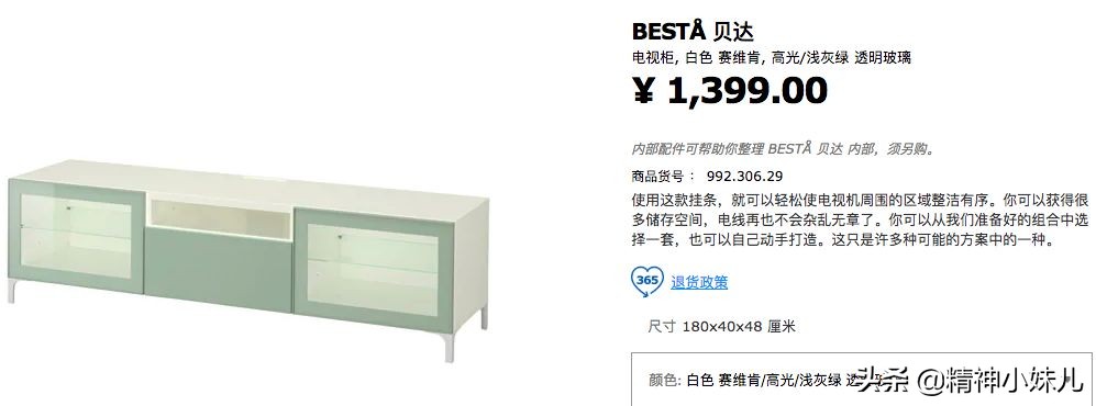 宜家风格家居,最流行的家居简约风格和颜色