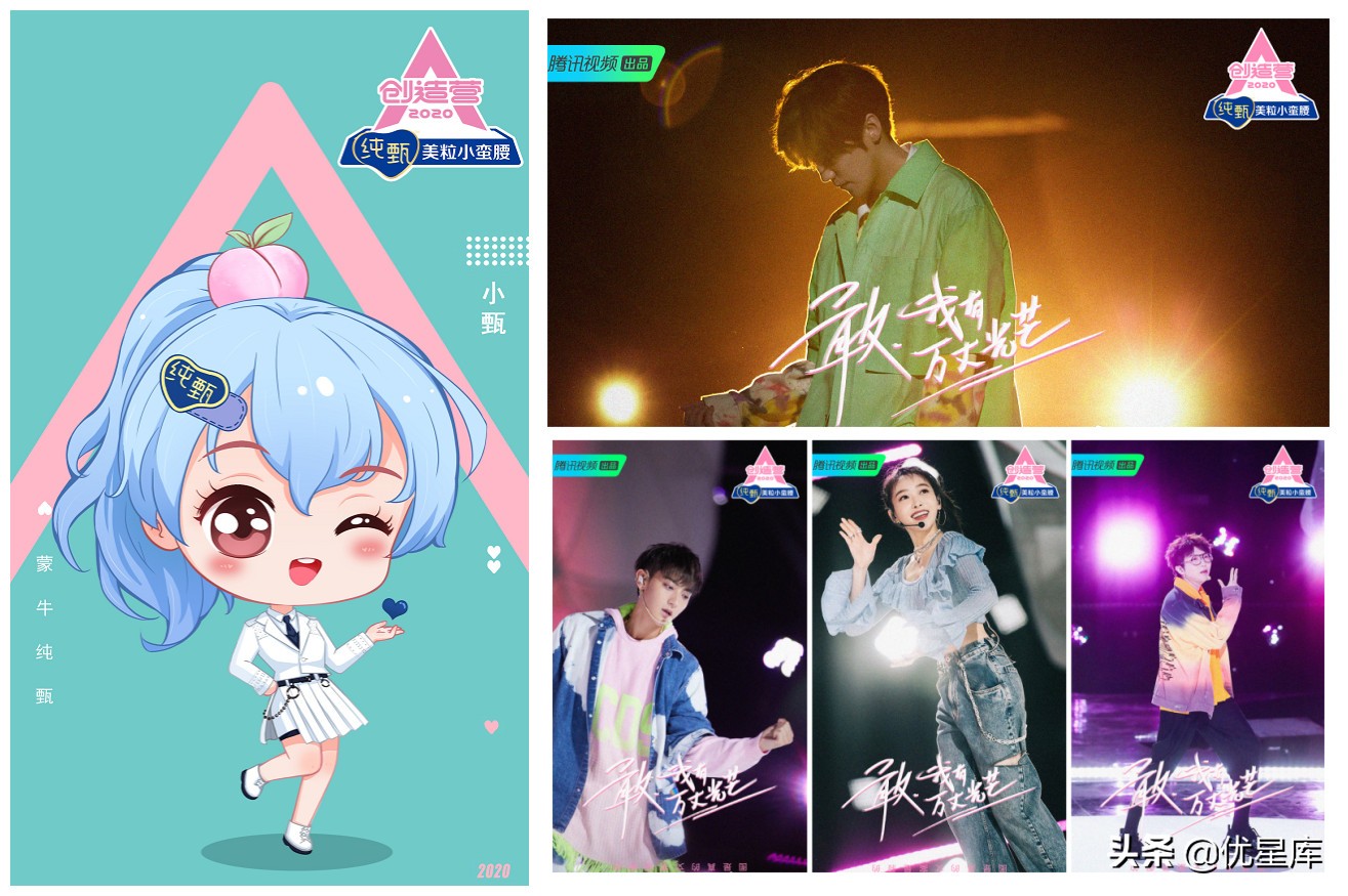 释放“星”动讯号!酸奶的花式美味营销