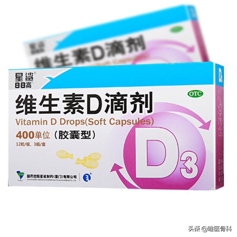 为了补钙怎样晒太阳,太阳晒多少时间能补钙