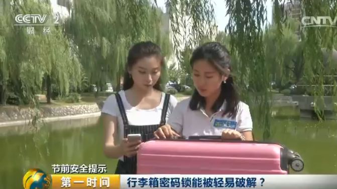 行李箱被机场弄掉了怎么赔,如何防止行李箱被摔坏