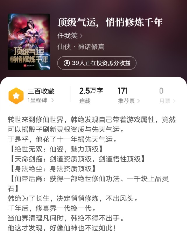 跃千愁、新丰、菜猫等12位人气作者新书上线，你还怕书荒吗？