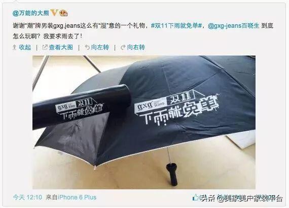 618澶т績杩愯惀鎺ㄥ箍鏂规鍗曞搧鐖嗘,618澶т績鍦ㄥ嵆鍋氬ソ搴楅摵鎺ㄥ箍