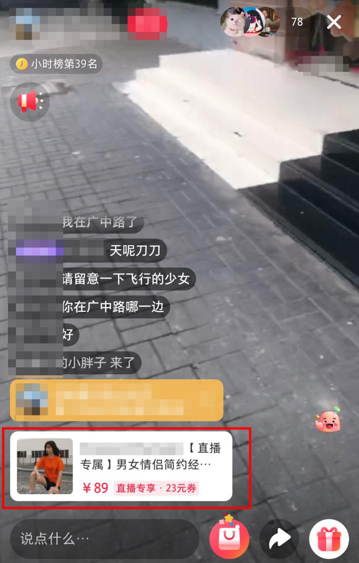 小红书直播引流方法和技巧,小红书直播运营面经