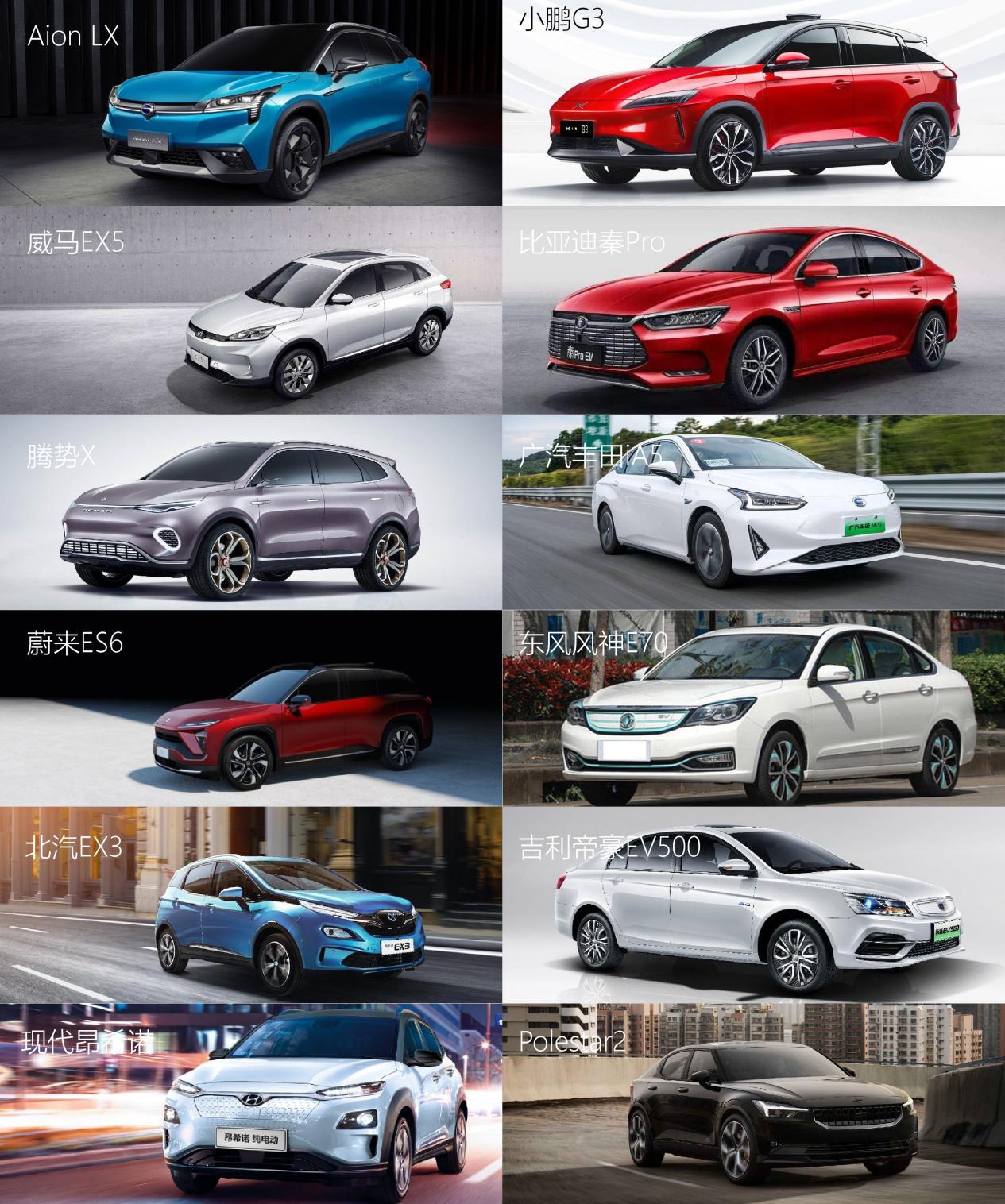 高续航新能源车型盘点，12款500km+车型横评，拒绝充值一针见血