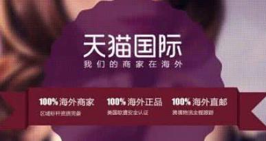 代办天猫店,尚策天猫入驻官方代办