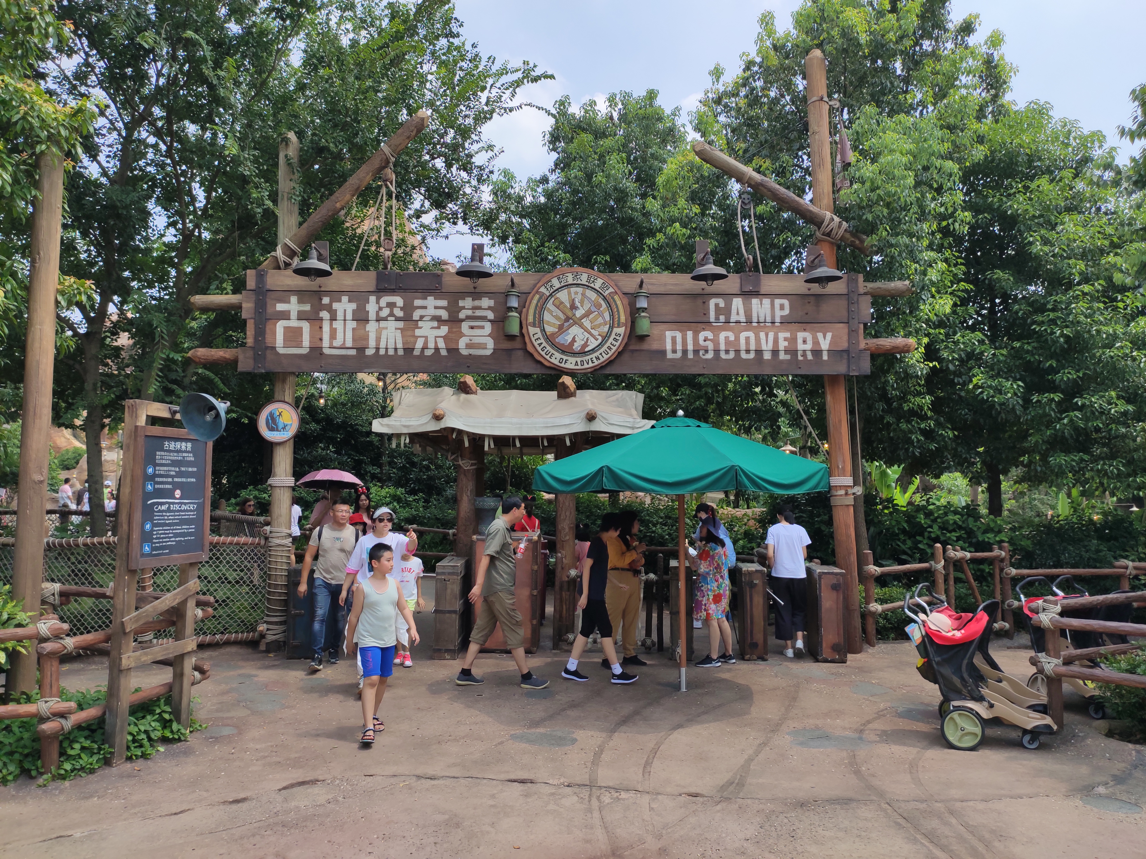 上海迪士尼一大一小旅游攻略,上海迪士尼吃住攻略讲解