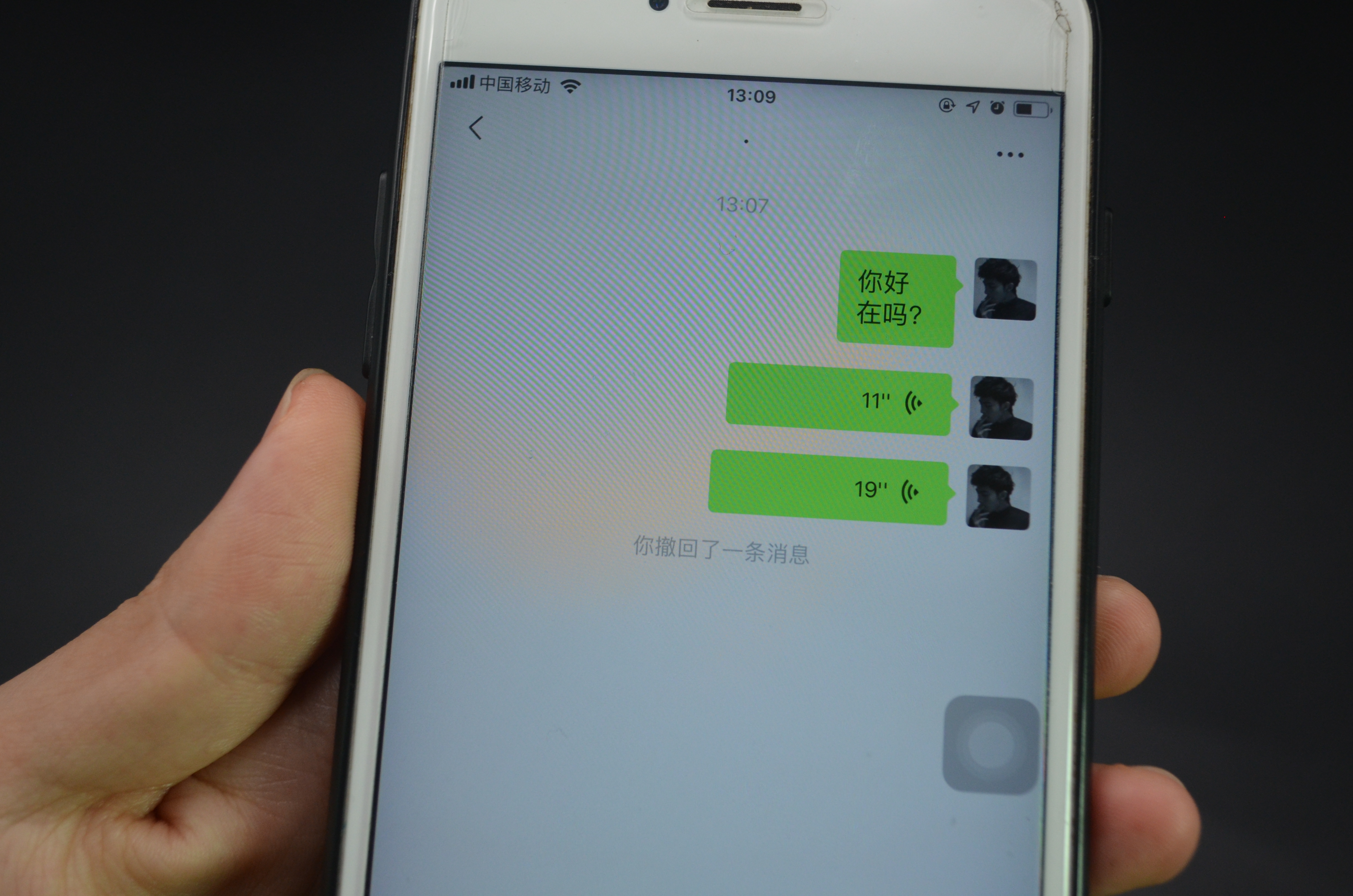 微信语音怎么让声音好听,微信发语音声音变好听怎么设置