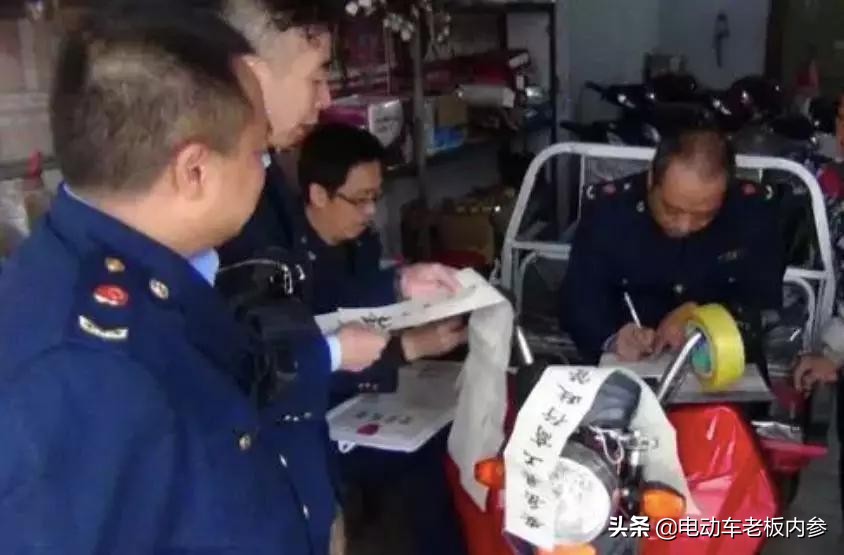 在售三轮车,全国有3c认证的电动三轮车目录