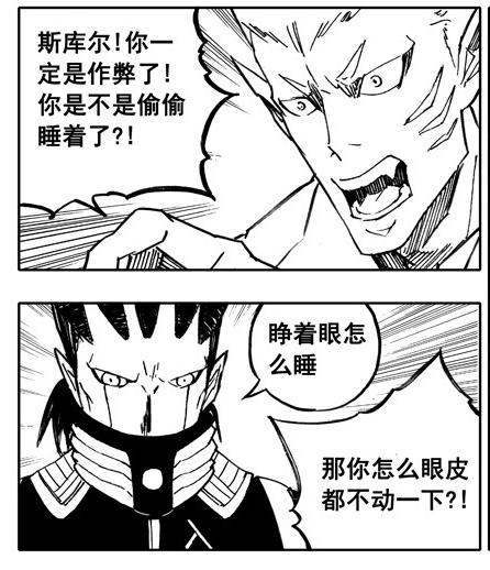 狼神凯利守护灵,镇魂街凯米拉的守护灵