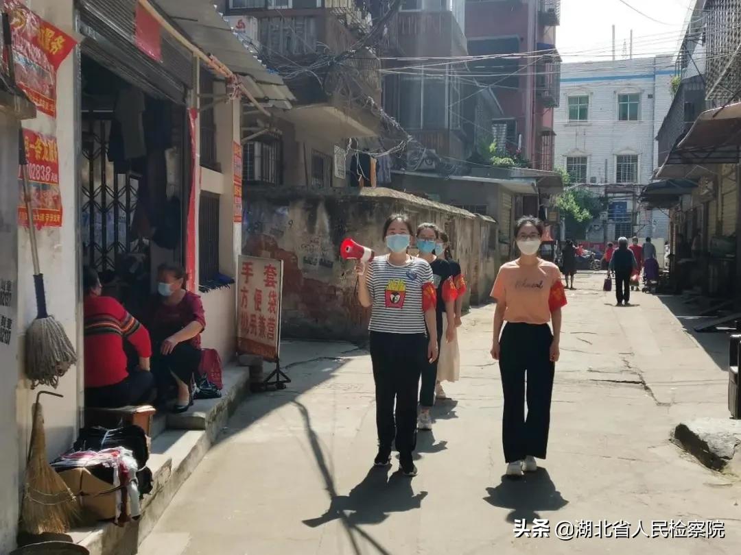 携手战疫，湖北公益诉讼检察人“勇”不缺席