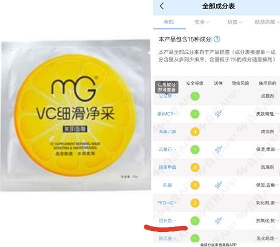 每天敷面膜还是长痘,每天敷面膜会变好看吗
