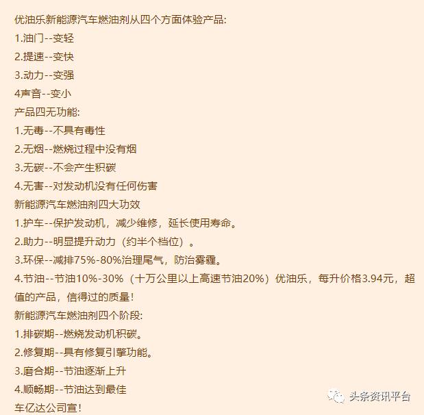 ​33周实现3倍静态释放，屡遭媒体曝光的车亿达有着怎样的盘算？