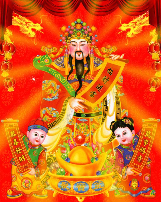 农历二十六接福接财,2020腊月十九接福接财接好运