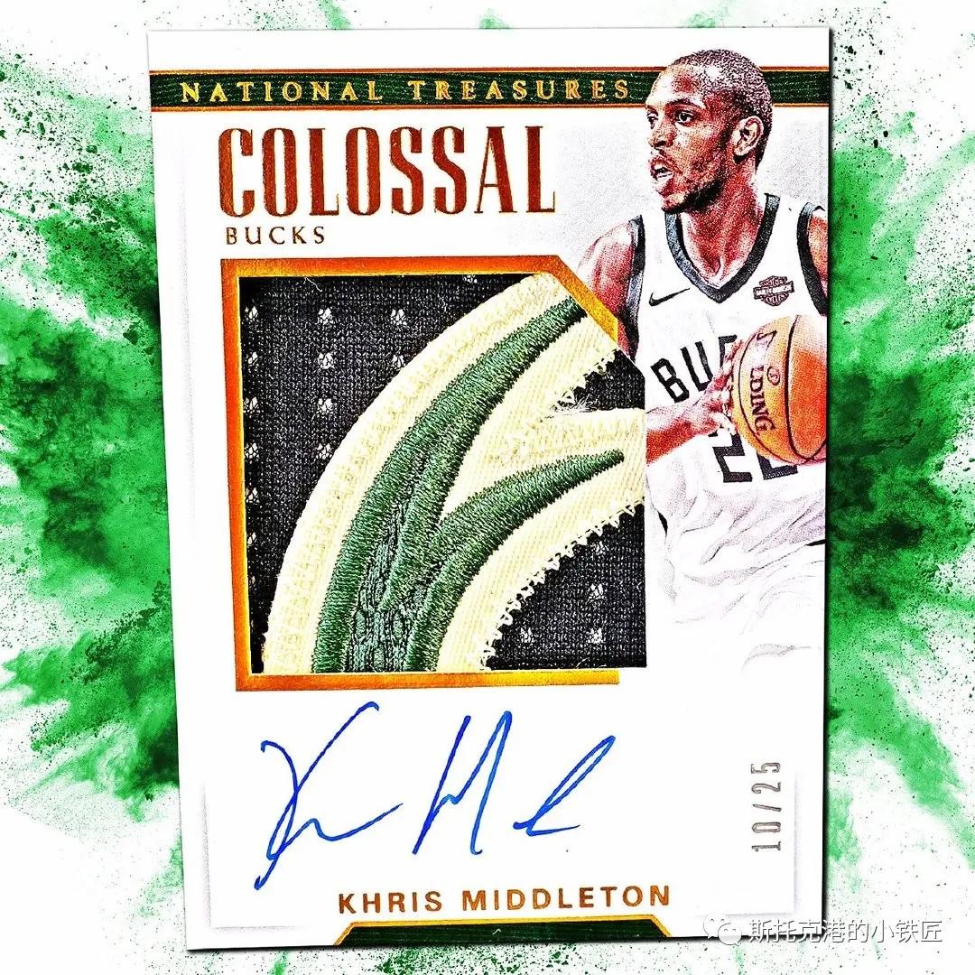 “这不是理财产品”——球星卡到底是个什么玩意（二）