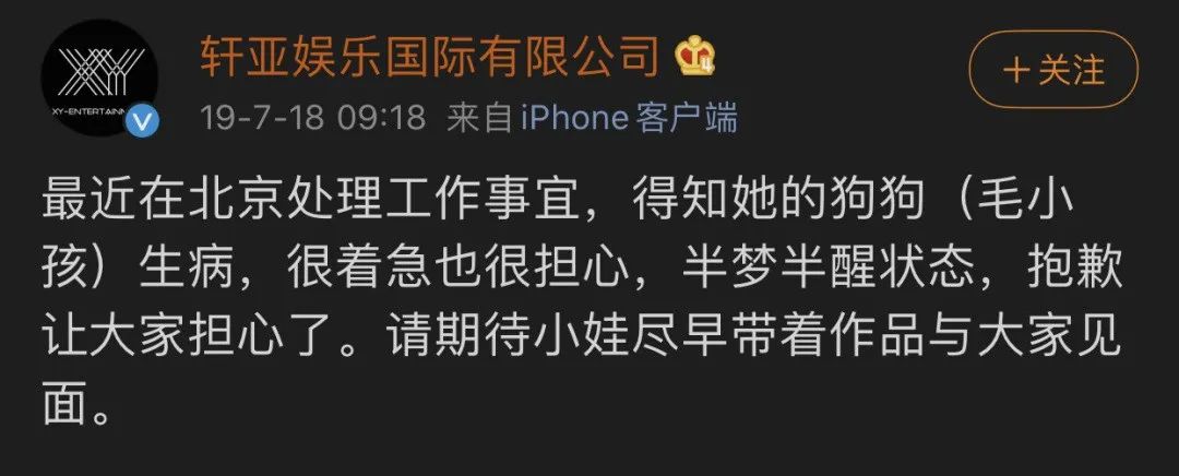 萧亚轩让人心痛到泪奔的瞬间,萧亚轩名媛圈