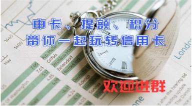 各行信用卡免息分期,交通银行信用卡分期手续费多少
