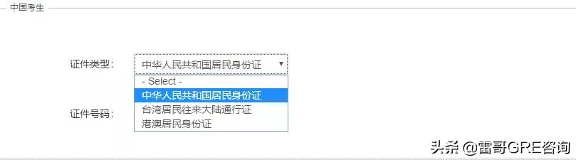 必看国内gre考试报名全攻略,gre考试官方指南最新版