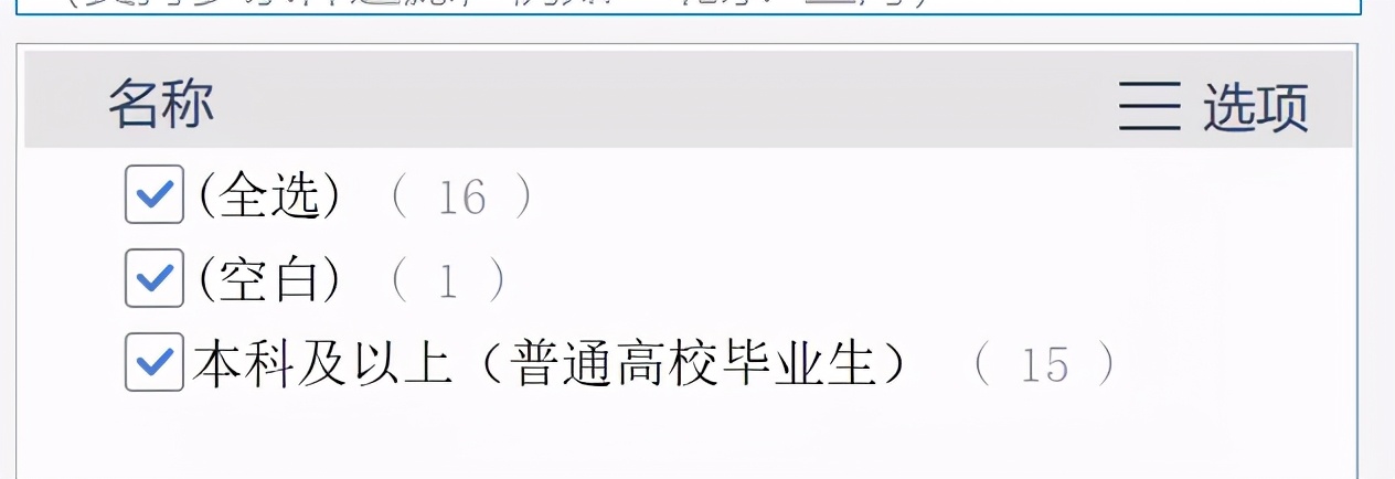 云南特岗2024岗位招录明细表,云南特岗考试在哪里考