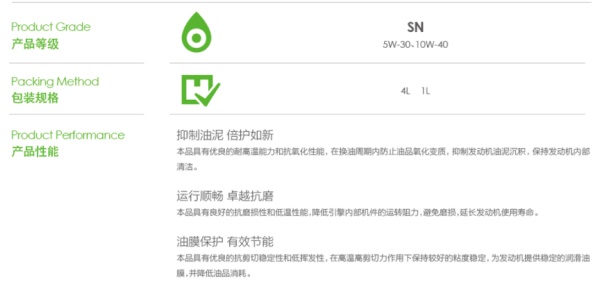 实惠机油怎么选购最好,国产机油品牌推荐