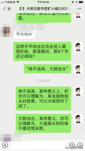 东方通信涨了几个板,东方通信后市操作