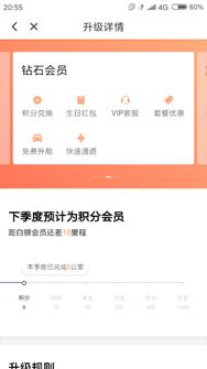 滴滴平台运营数据,滴滴公司的运营策略