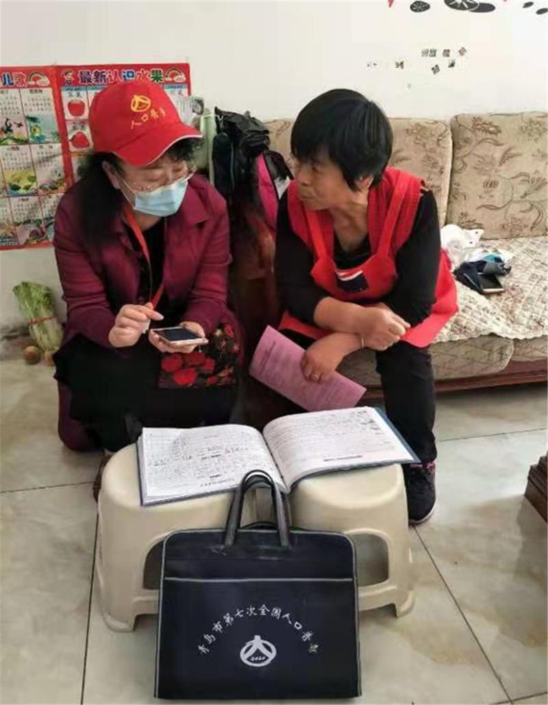 青岛七人普“两员”风采展——平凡岗位上的最美乐章