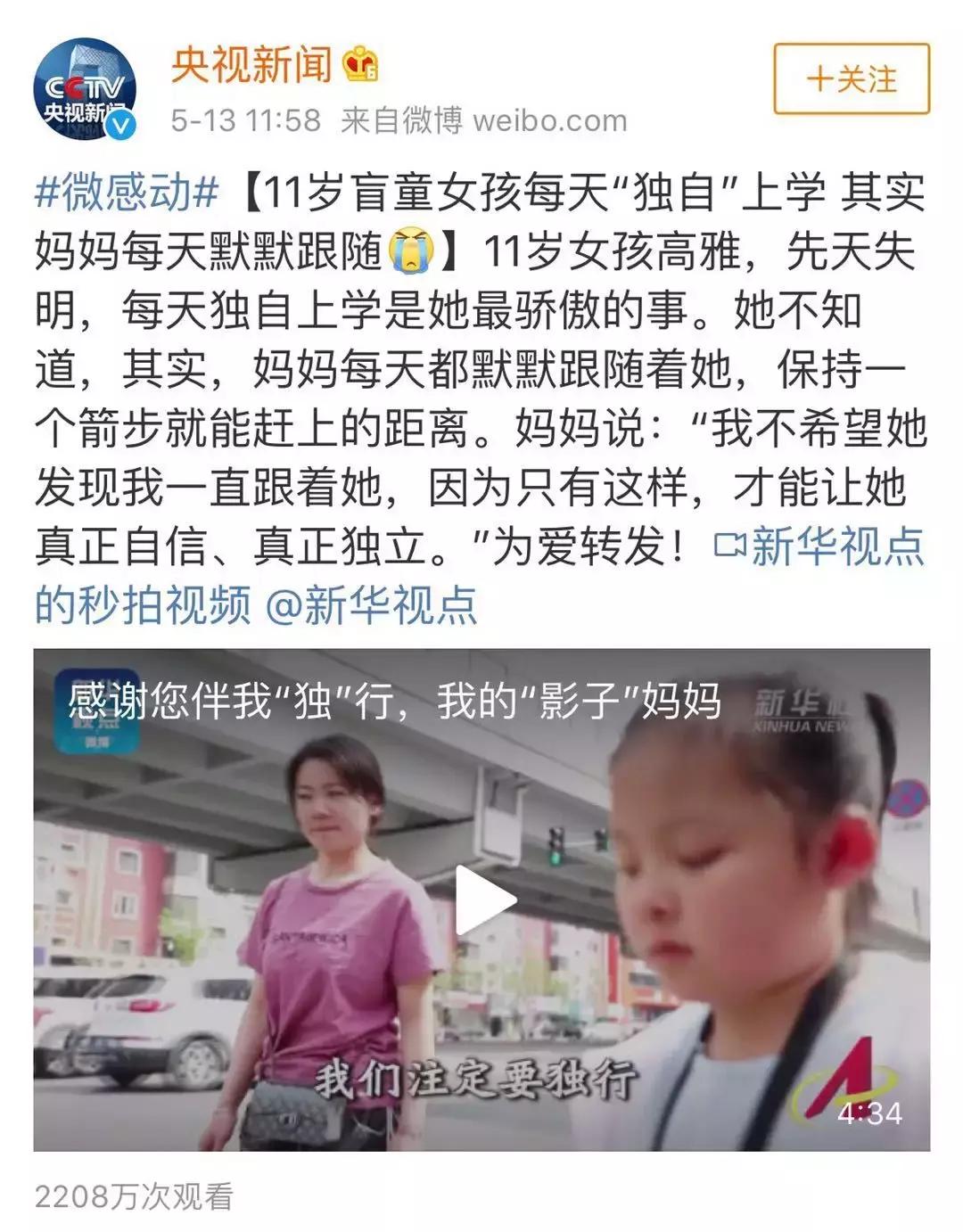 单亲妈妈租房带孩子,单亲妈妈带娃租房子被嫌弃