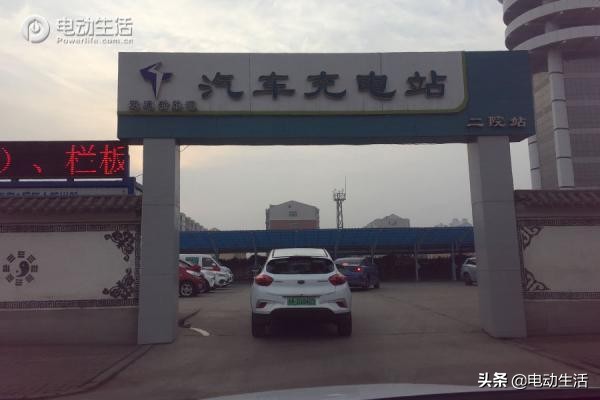 车续航实际测试,44路车真实故事视频