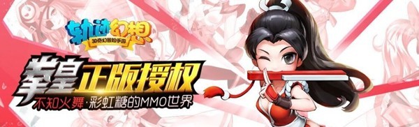 轨迹幻想加速辅助光环助手使用教程（免root）