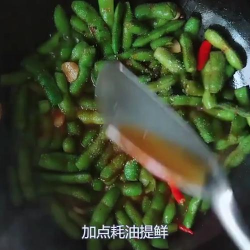 煮毛豆为啥去头尾,煮毛豆为什么要放姜