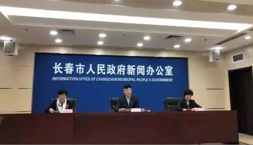 长春人这些钱又可以省掉了！