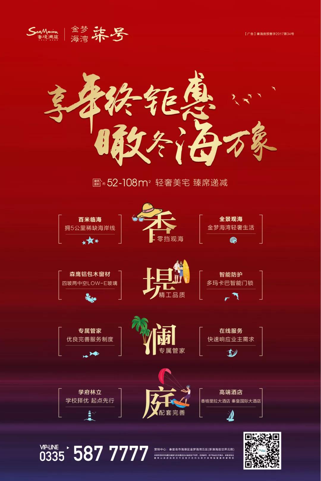 秦皇岛传销组织大揭秘,秦皇岛传销组织曝光