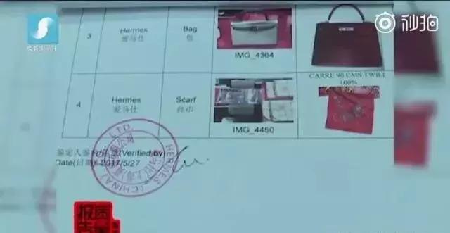 揭露假代购的内部秘密,曝光代购真假混卖