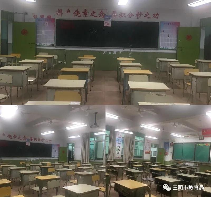 高三开学了,高三开学福建