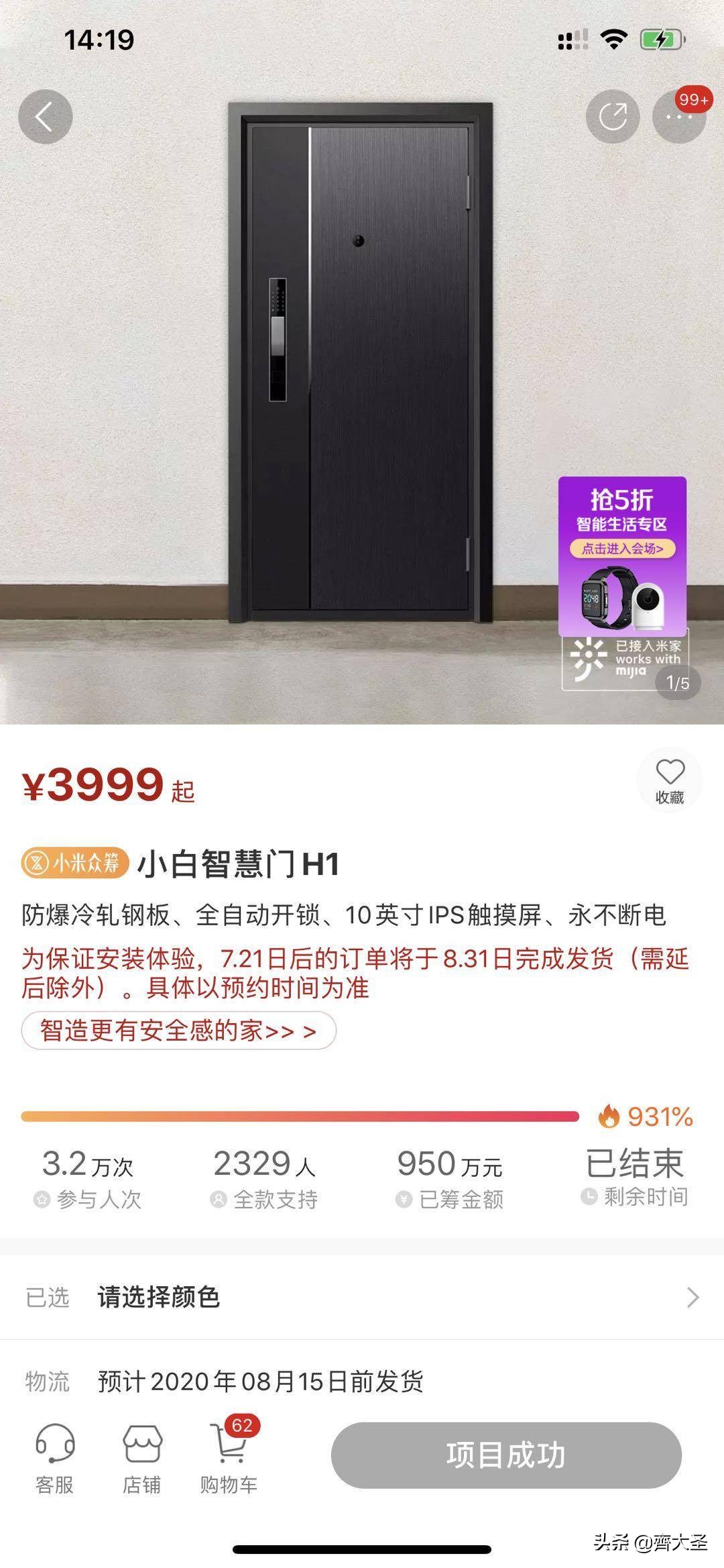 普通入户门怎么改装智慧门,入户门二次安装