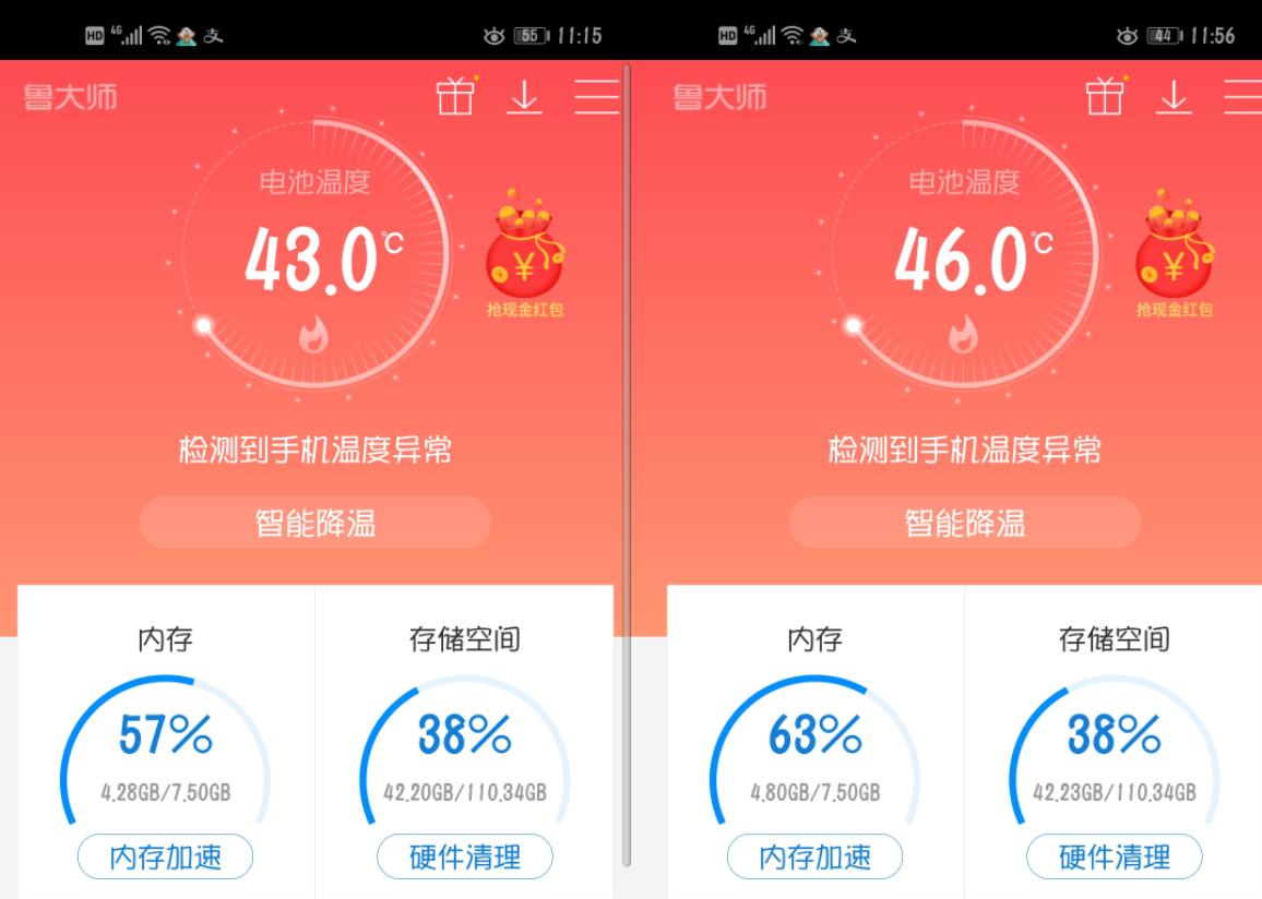 荣耀20是麒麟980处理器吗,荣耀20麒麟980怎么样