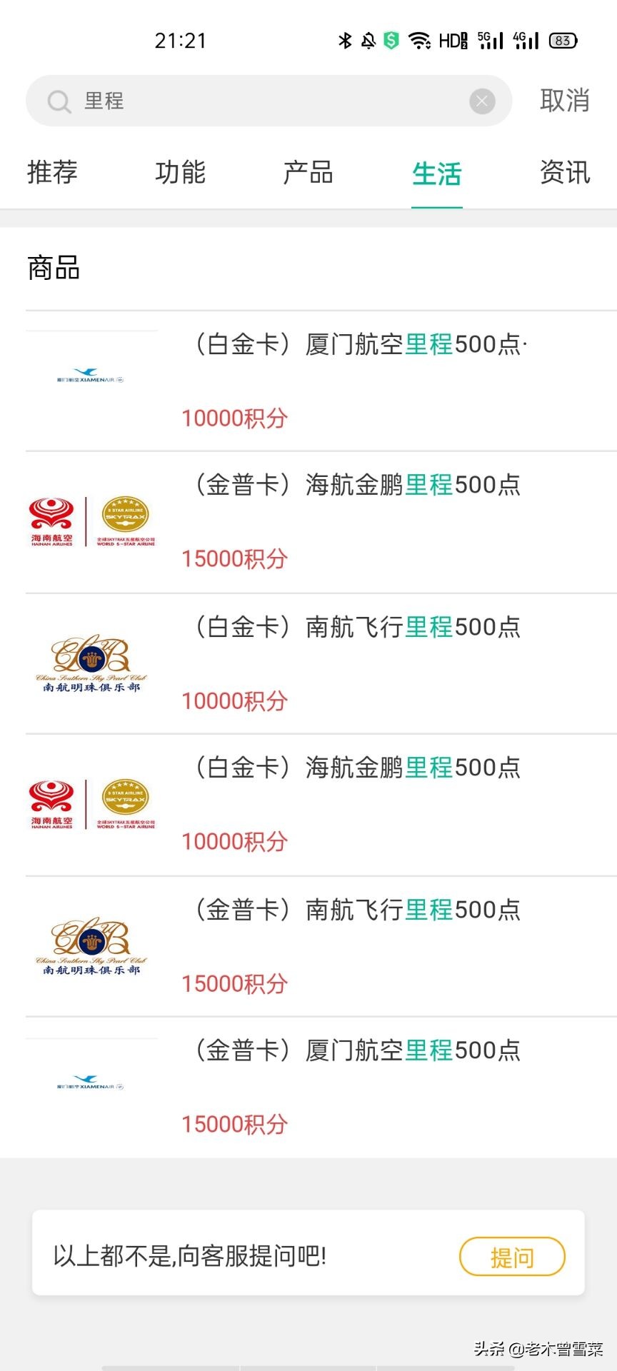 农行的信用卡积分兑换什么划算,兴业信用卡积分怎么用最划算