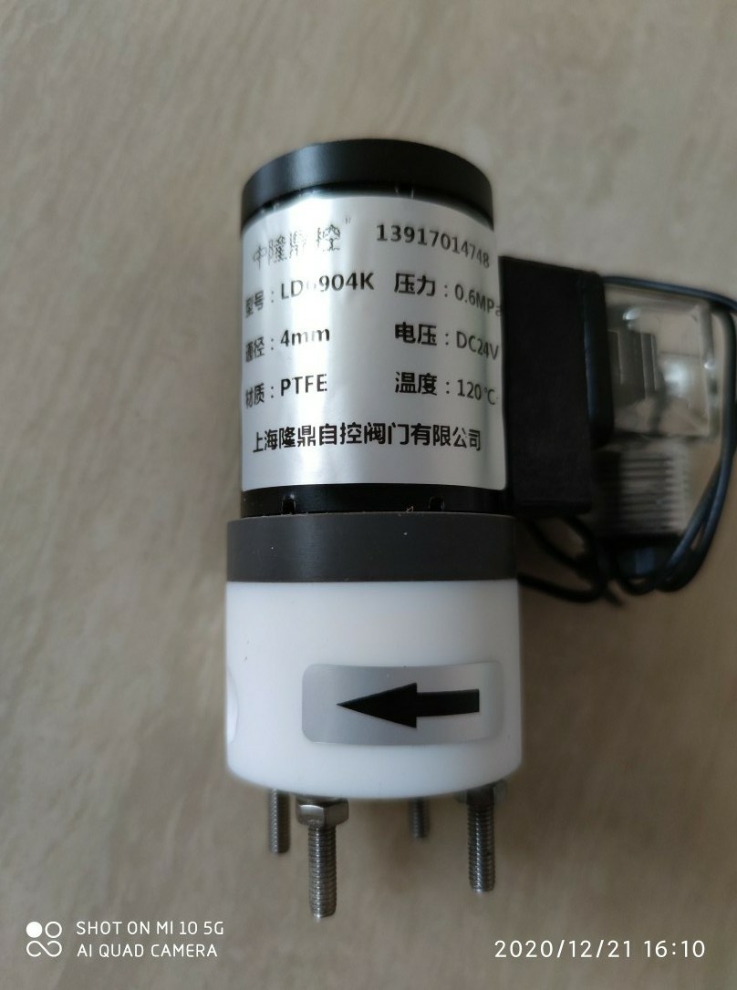 三位五通中压电磁阀应用场合,电磁阀应用在什么位置