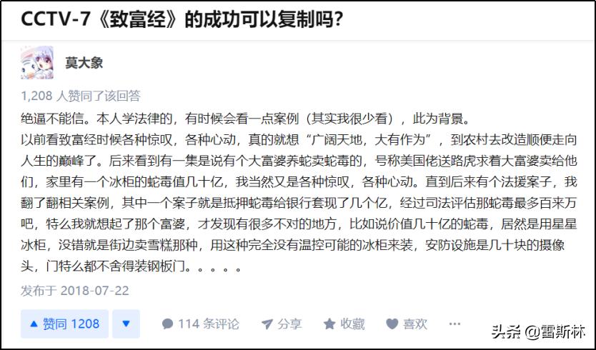 知乎宇宙的秘密,知乎宇宙