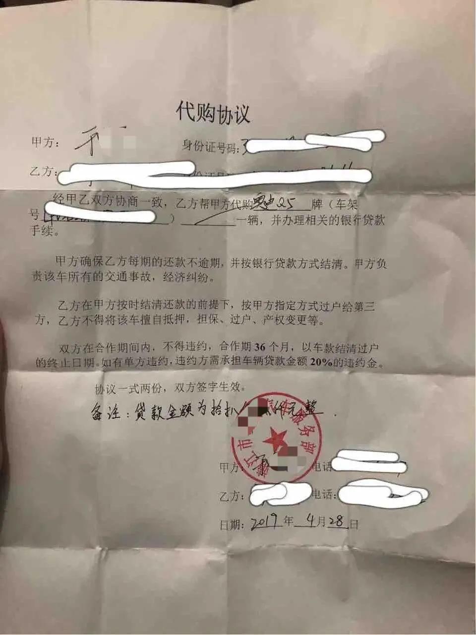 江苏00后大学生被骗20万,被骗20万的女子原视频