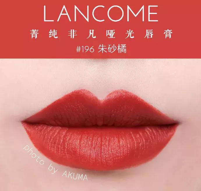 美少女推荐的口红色号,美少女口红